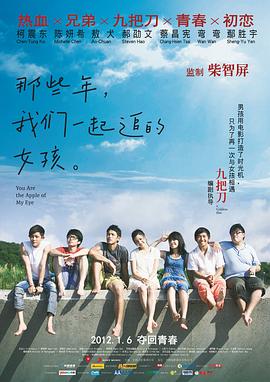 老太做爰