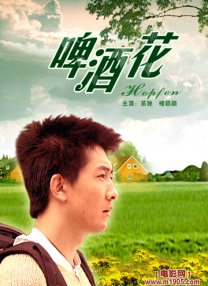 老太做爰